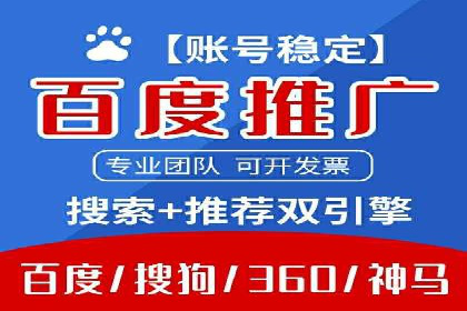 信息流推广开户案例分析：优化广告投放策略
