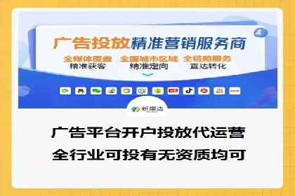 SEM推广案例：关键词优化与广告创意结合